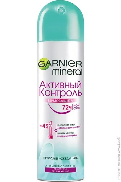    Garnier Mineral     150  (3600541739963)