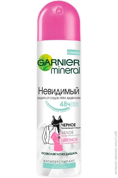    Garnier Mineral     150  (3600541402249)