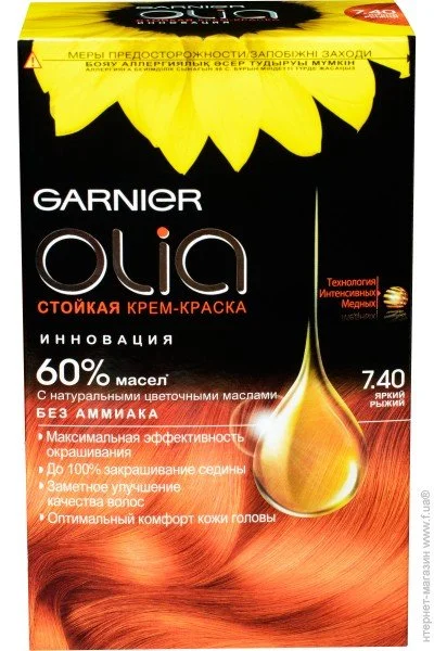  Garnier Olia  7.40, C5730300 (3600541525092)