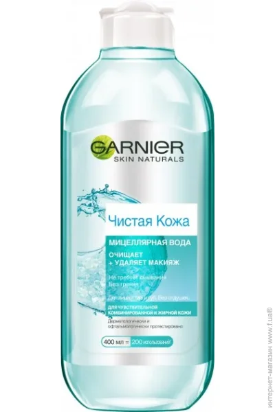 Garnier ̳  Skin natural   400 