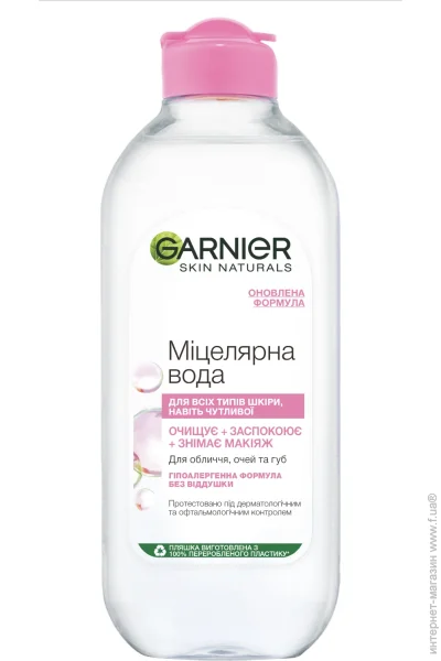 Garnier   Skin Natural  ,    400 