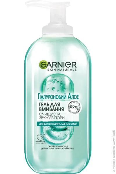 - Garnier - Skin Naturals   200 