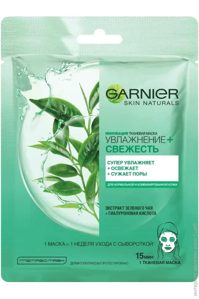 Garnier  Skin Naturals        32  1 .
