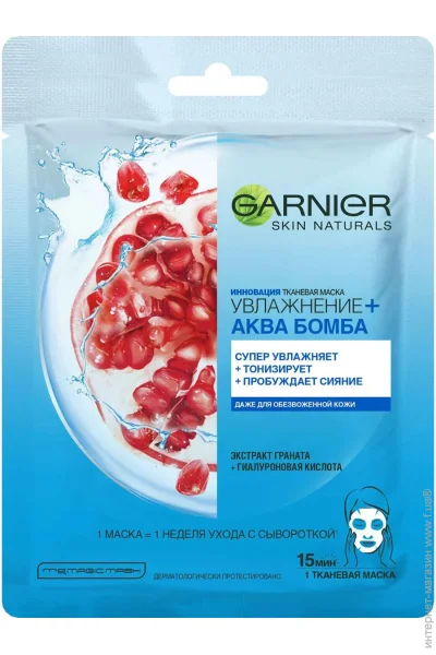 Garnier    Skin Naturals   32 