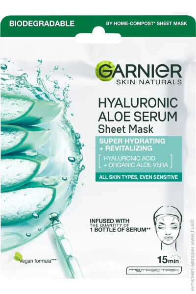Garnier    Skin Naturals ó     32 