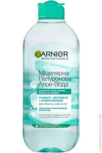 Garnier   Skin Naturals      400  1 ./.