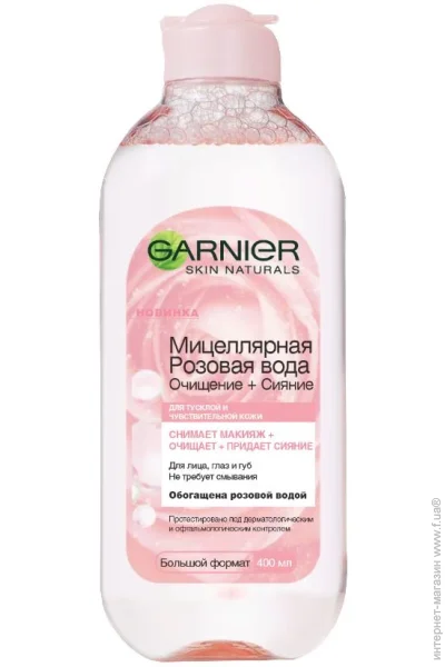 Garnier   Skin Naturals        400 
