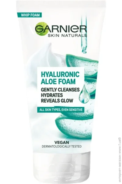 Garnier SN  -  /     150  (3600542398671)