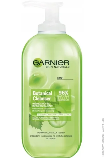Garnier SN    - / /   200  (3600540592804)