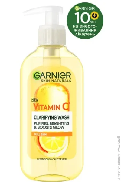 Garnier SN      /      200  (3600542468442)