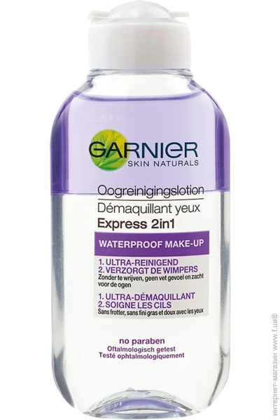  Garnier SN   /    21 125  (3600541361331)
