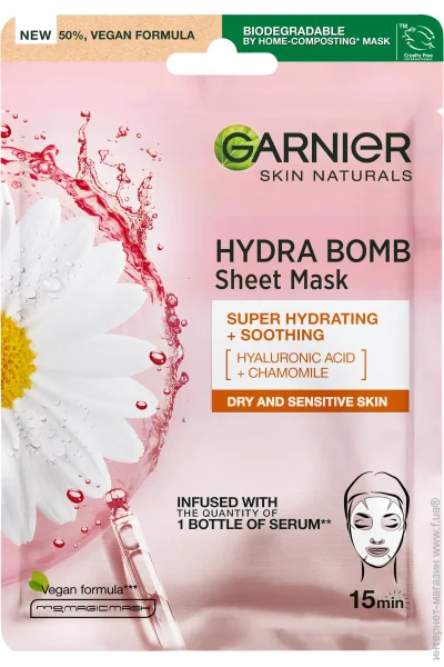 Garnier SN    /     28  (3600542385336)