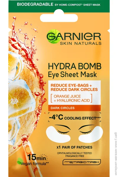 Garnier SN   - /      (3600542154840)