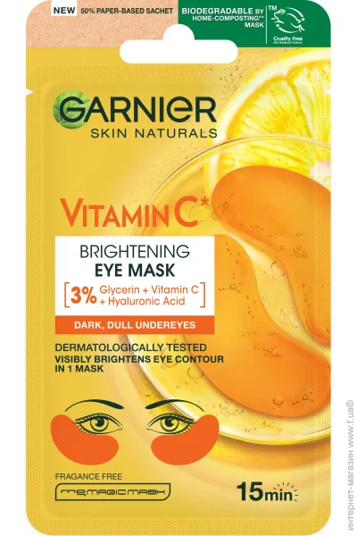 Garnier SN                5  (3600542569040)