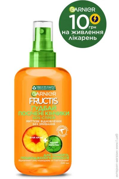 Garnier SOS-    /   200  (3600542441568)