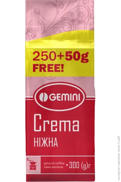  Gemini      300