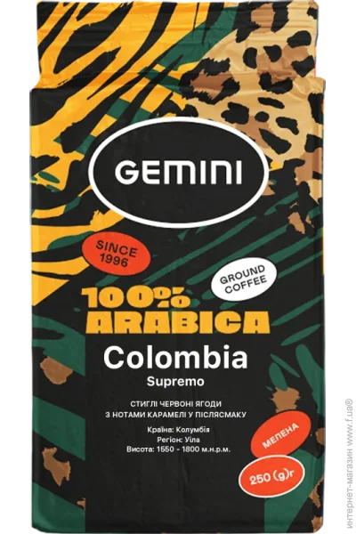  Gemini   Colombia Supremo 0.25 