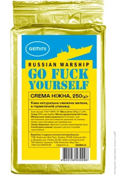   Gemini Crema Russian Warship 250 