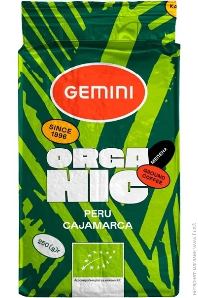   Gemini Organic 250 