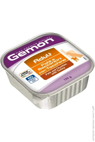  Gemon        pate'/chunks turkey  150 