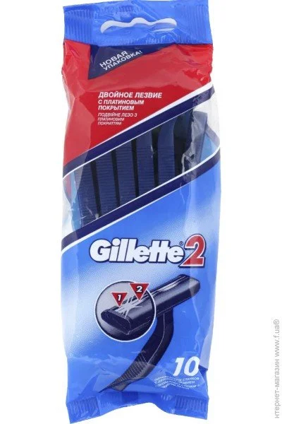 Gillette 2 10. (7702018874293)