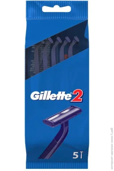Gillette 2 5. (3014260282684)