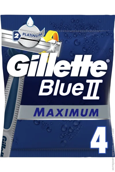 Gillette   Blue2  4 .