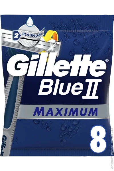 Gillette   Blue 2 Max 8 .