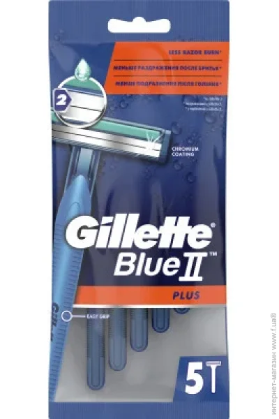 Gillette Blue II Plus 5. (3014260283254)