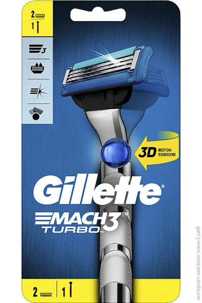 Gillette MACH3 Turbo   2   (7702018514229)