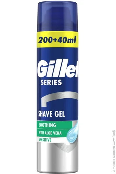 Gillette    Series       240 
