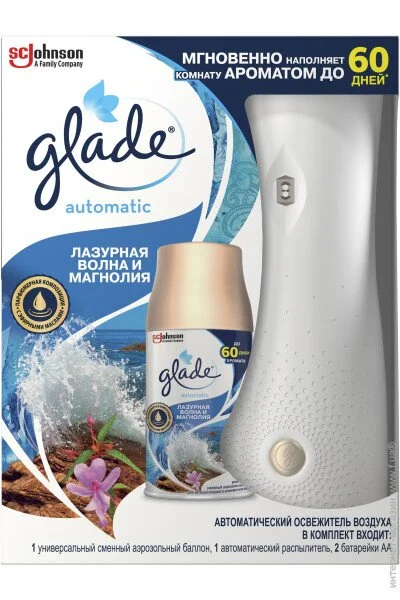 Glade        269 