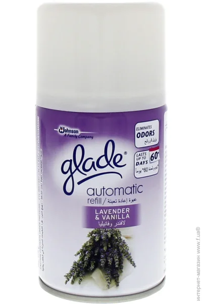      Glade    269  (8690784817110)