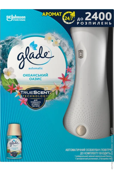    Glade   269  (5000204329520)