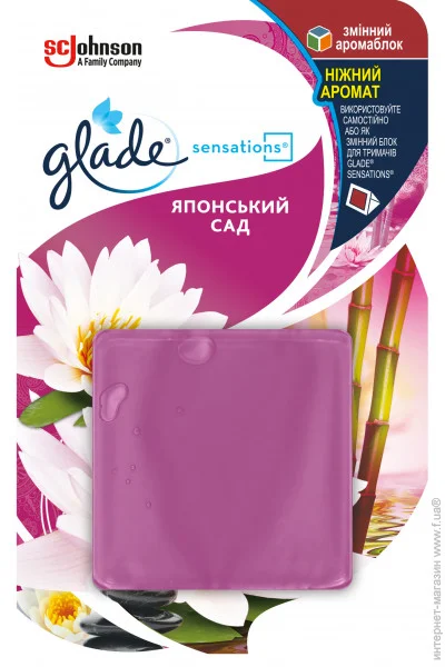   Glade Sensations     (5000204901030)