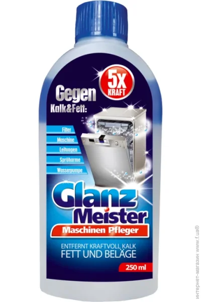    , г    Glanz Meister 250  (4260418930719)