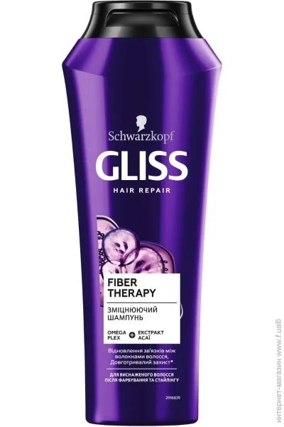  Gliss       250  (4015100194999)