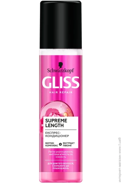 Gliss - Supreme Length         200 