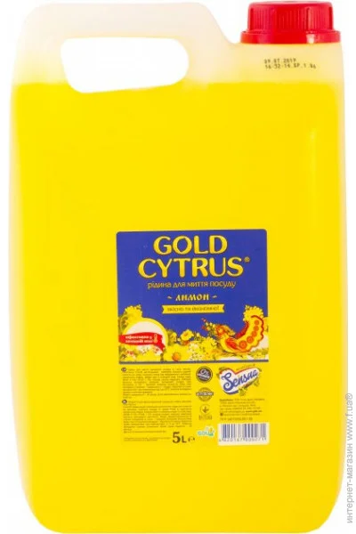     Gold Cytrus Ƹ 5000  (4820167000271)
