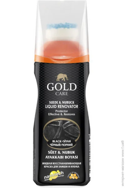 Goldcare -  75 