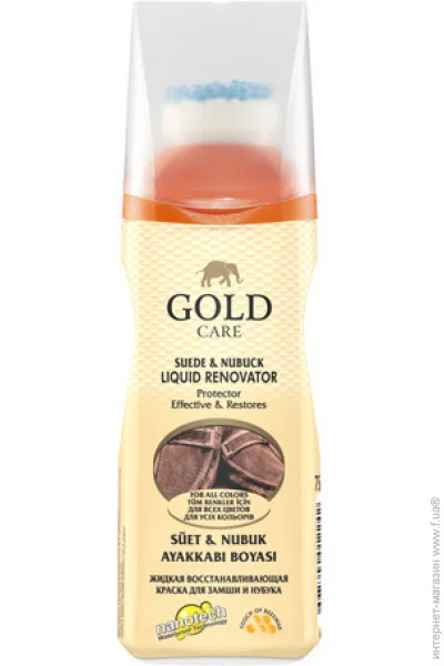 Goldcare -  75 