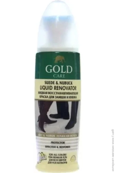    GoldCare        75  (8697704012242)