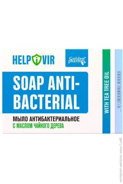 Golden Pharm   HELPIVIR 70 - (00000033073)