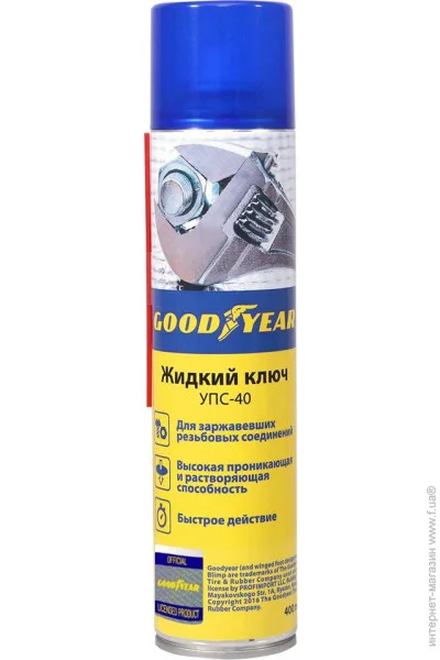  Goodyear (-40) 400  (GY000706)