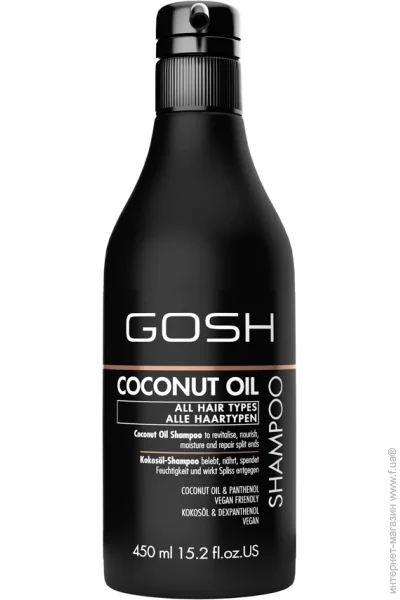  Gosh     450  (5711914104702)