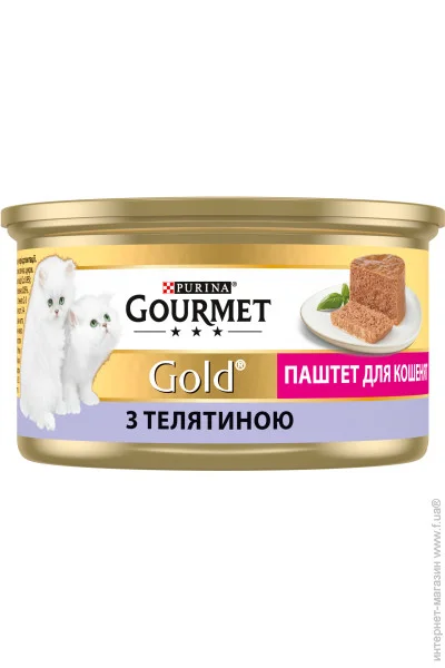 Gourmet Gold     85 