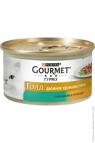  Gourmet Gold     85  12032395