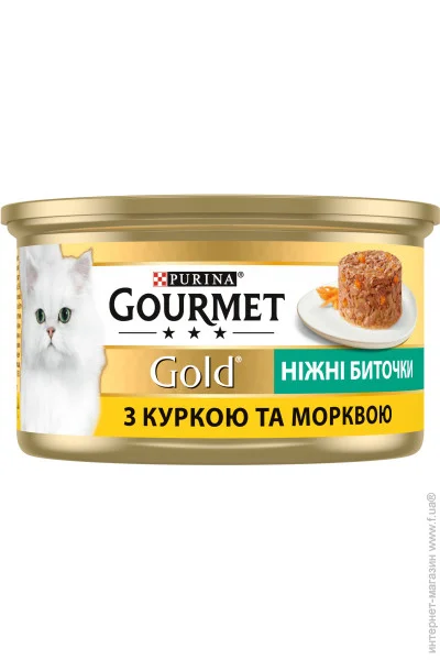  Gourmet Gold       85 