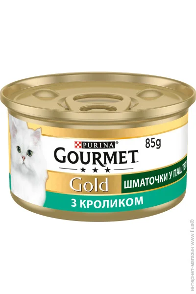  Gourmet Gold      - 85 