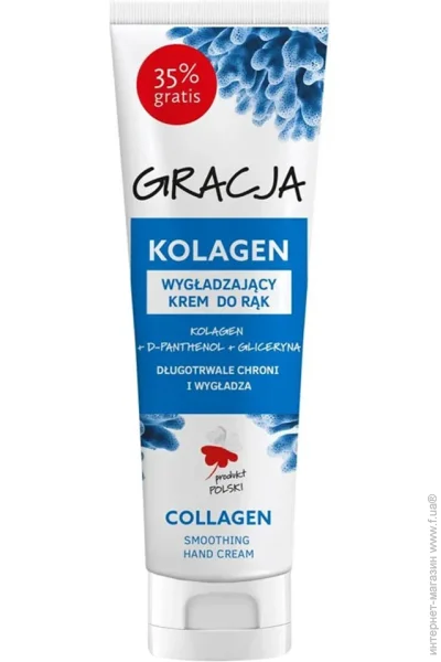    Gracia   100  (5900793041301)